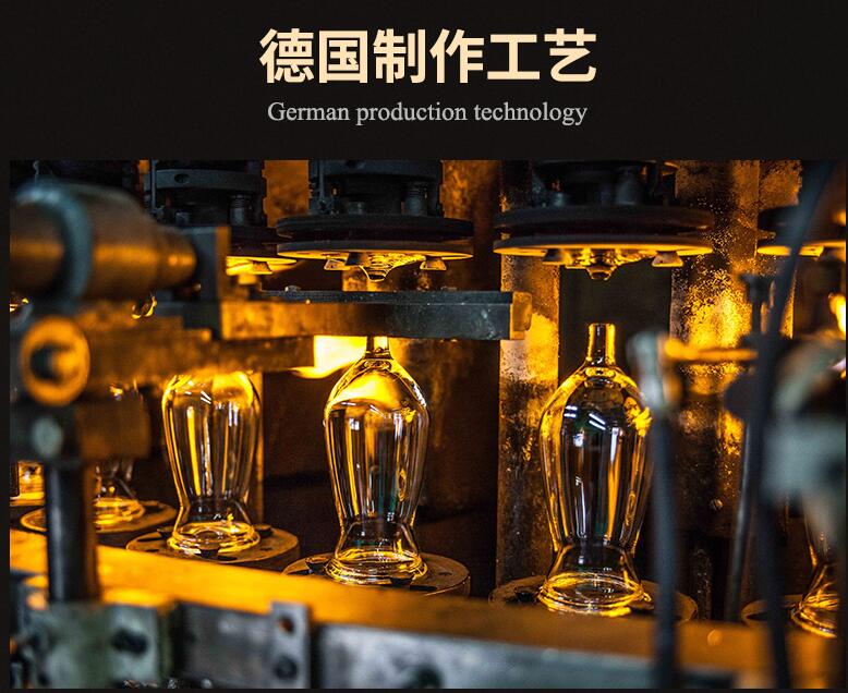 进口红酒杯-德国丽固