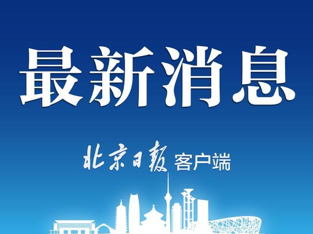 最新消息：2025年底全国宾馆黄瓜视频下载APP最新版民宿不再主动提供一次性塑料用品