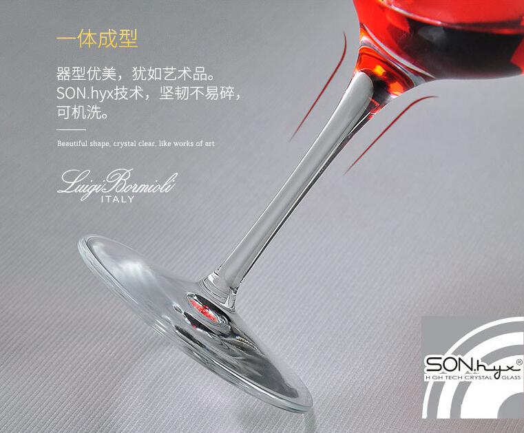 路易治高档黄瓜视频下载APP最新版餐具专用红酒杯