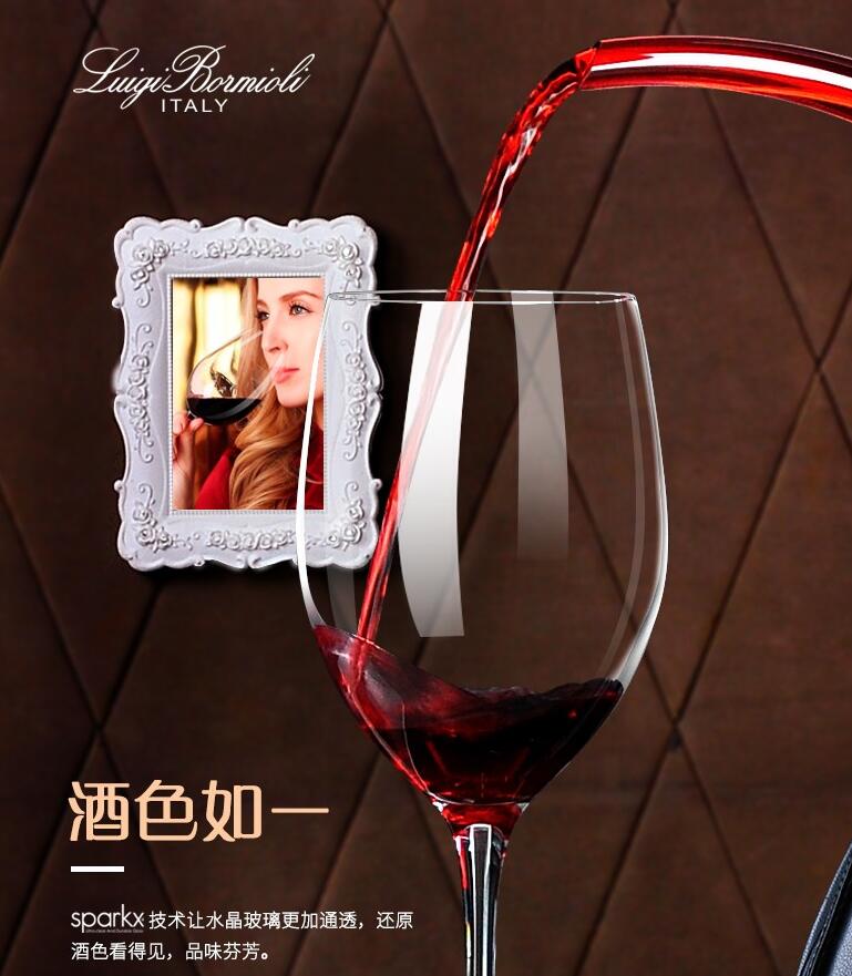 路易治sparkx无铅水晶红酒杯制造技术