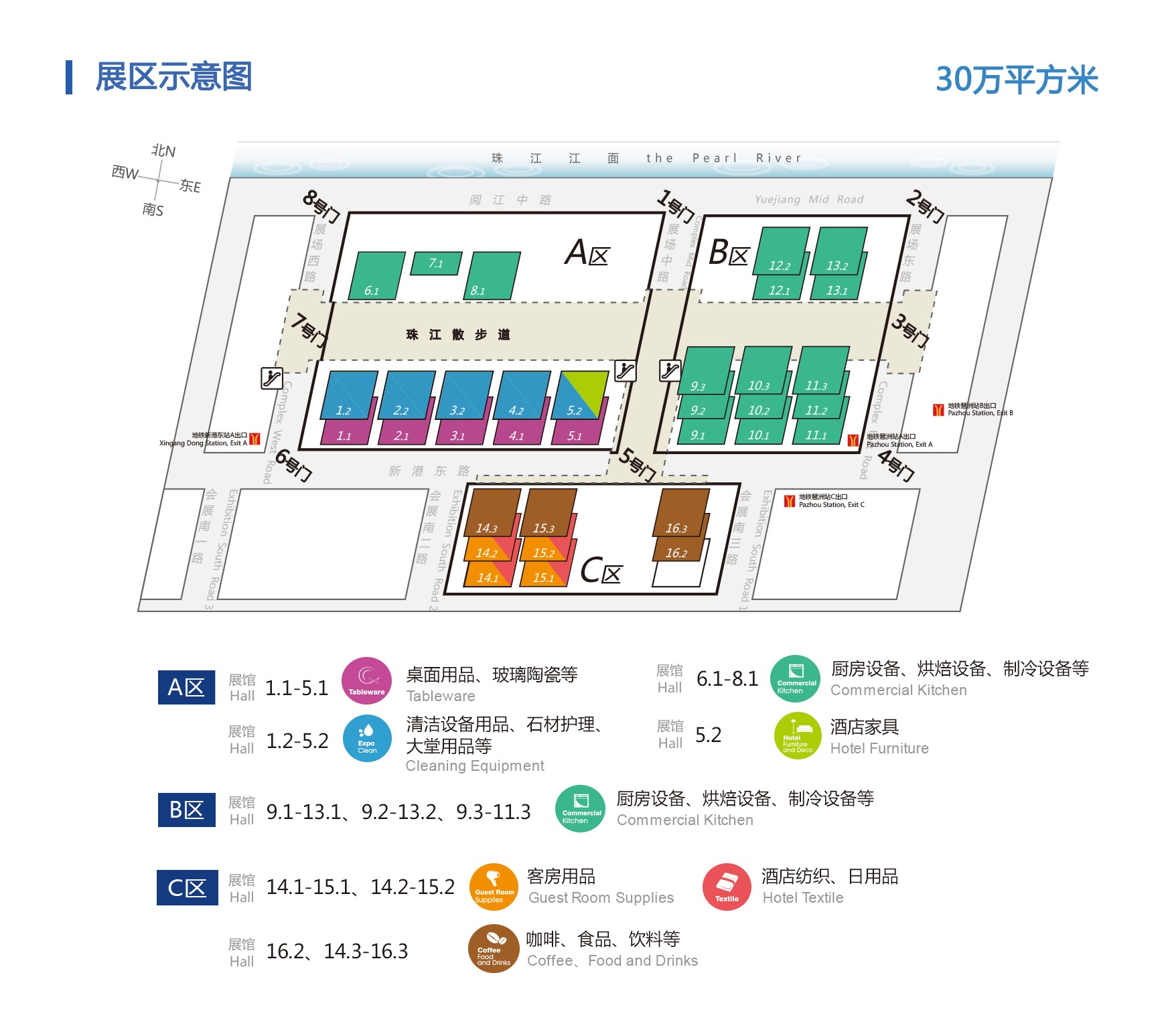 黄瓜视频下载APP最新版用品博览会展位信息图