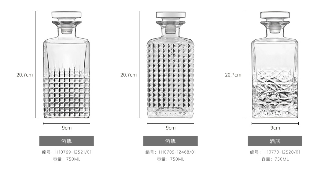路易治酒樽系列产品参数