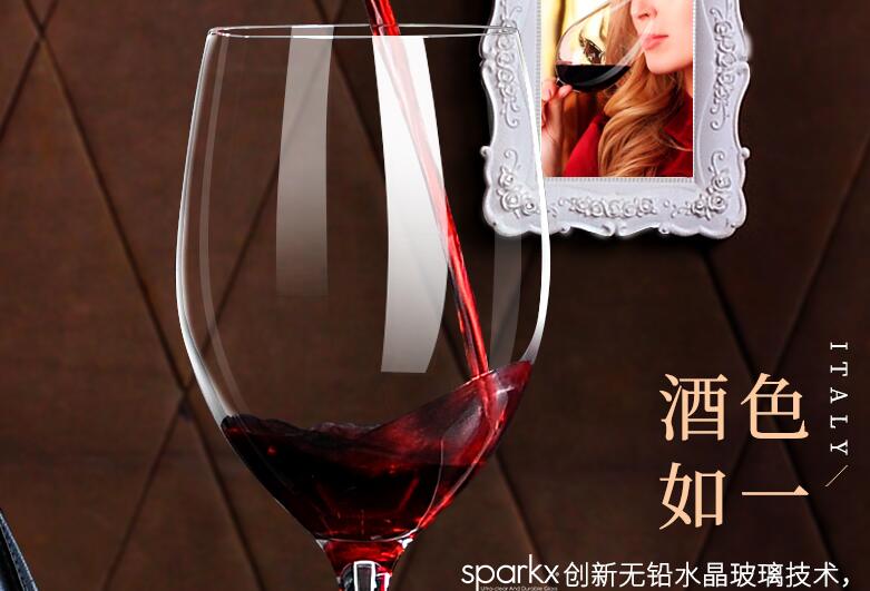 葡萄酒为什么会有挂杯的情况？进口水晶葡萄酒杯供应商告诉你