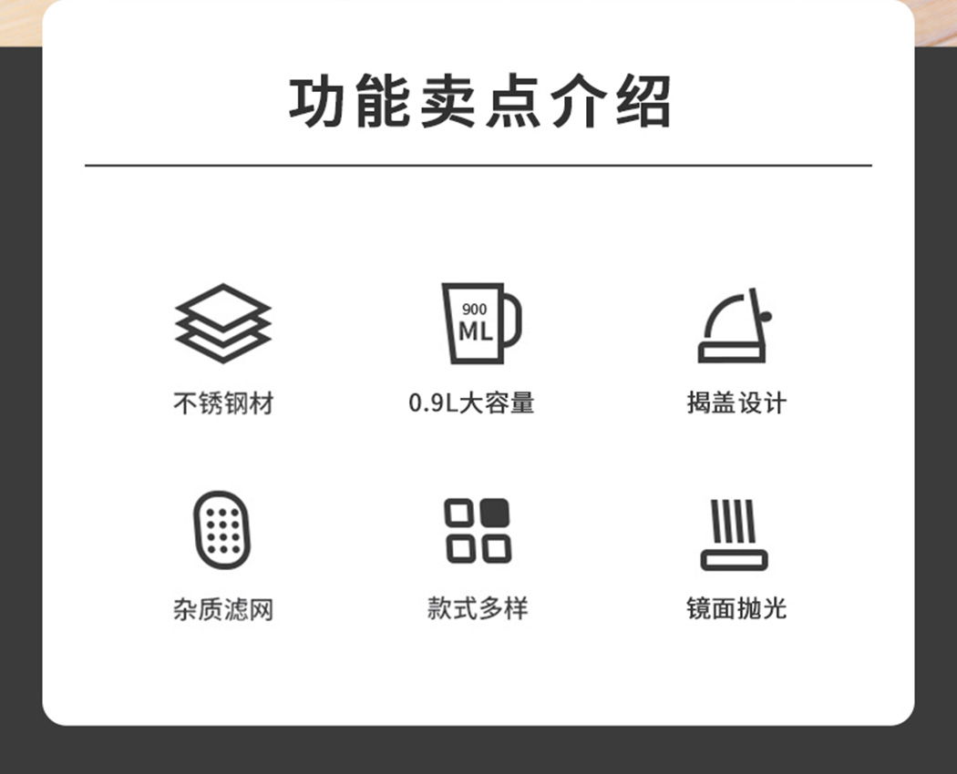 食品级不锈钢材质，经典揭盖设计，款式多样