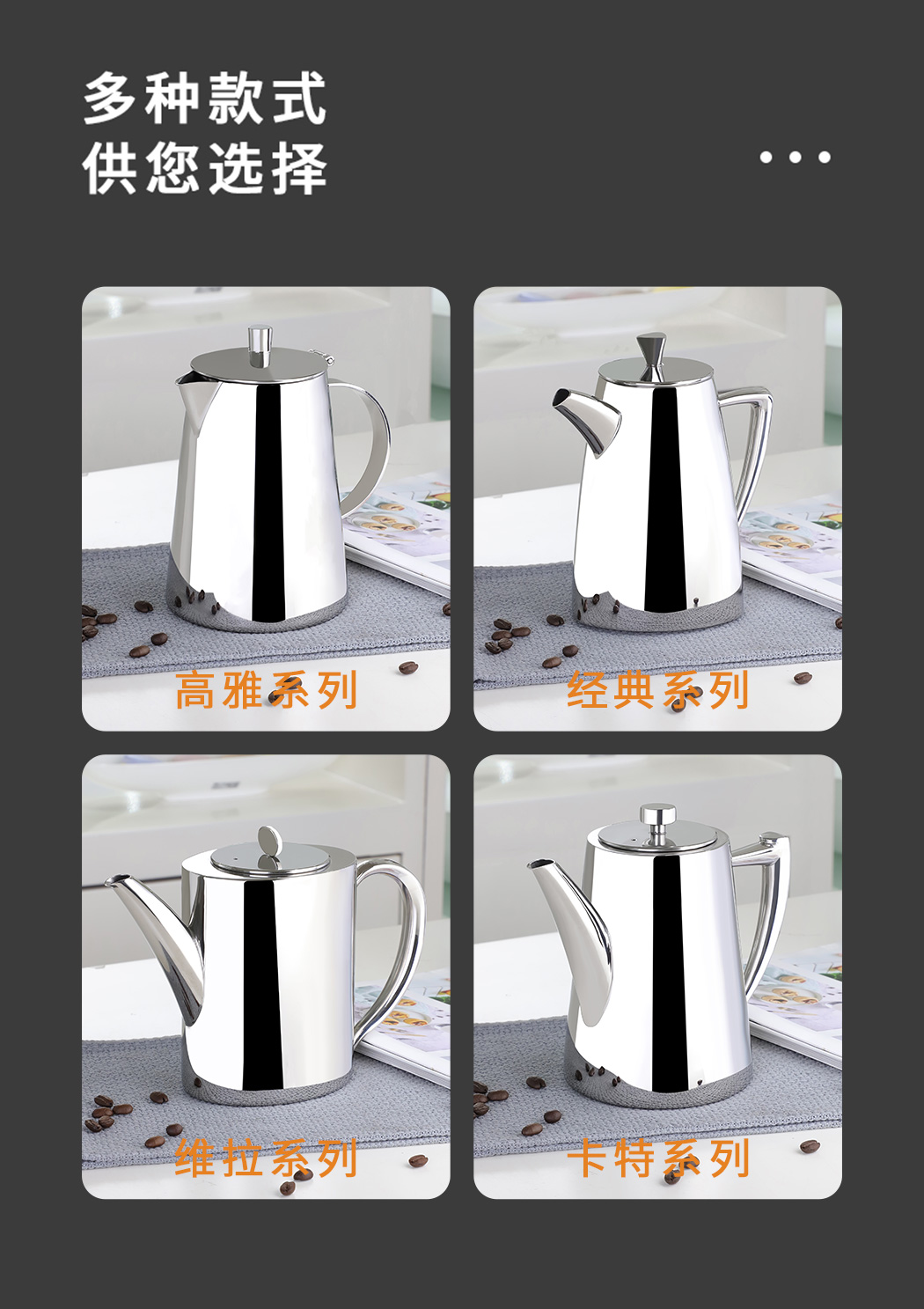 拥有多种外观款式可供选择