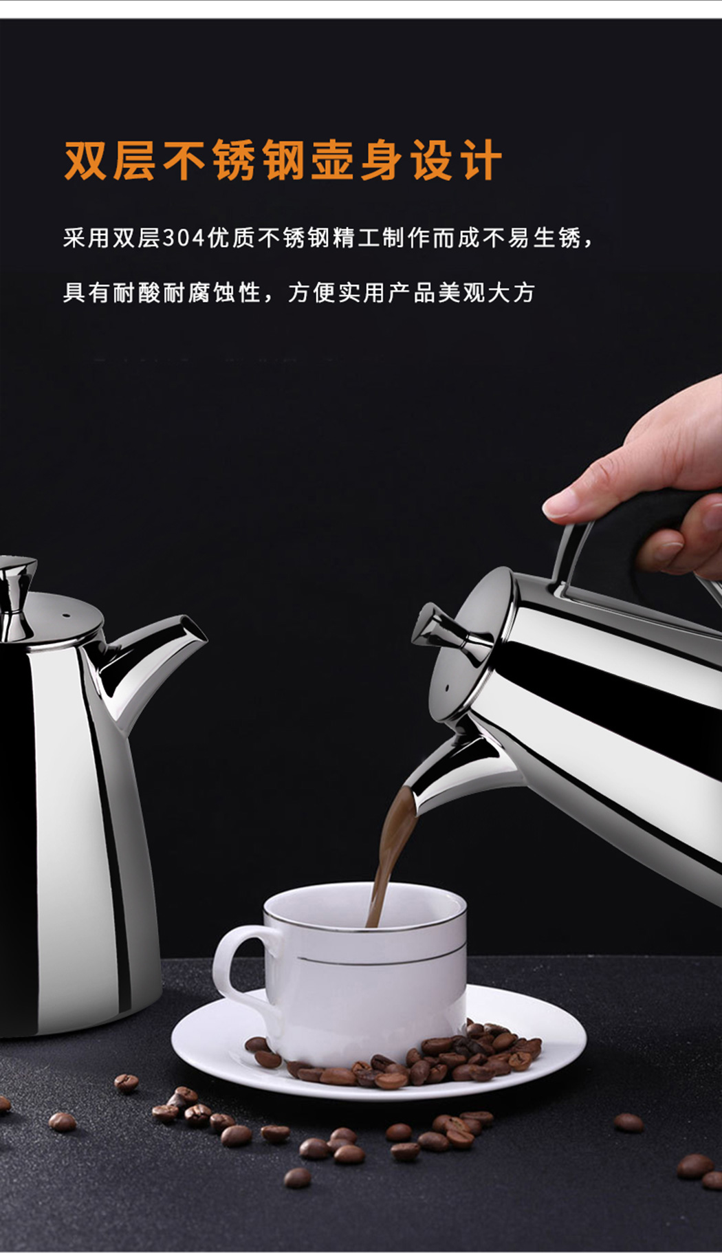双层不锈钢壶身设计，隔热防烫