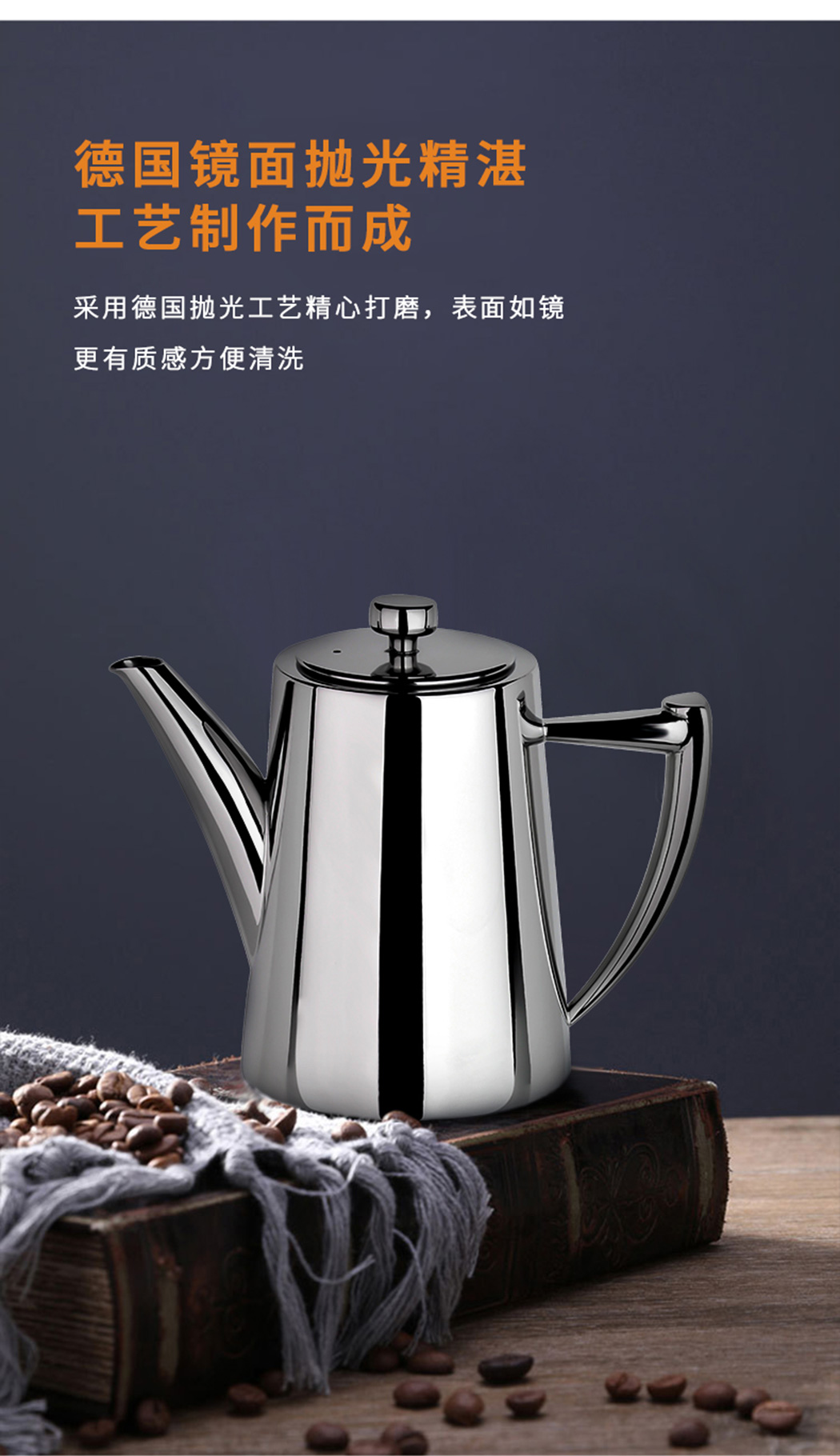 采用高档抛光打磨工艺，镜面外观