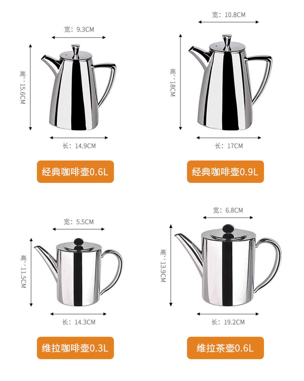 各种大小咖啡壶参数