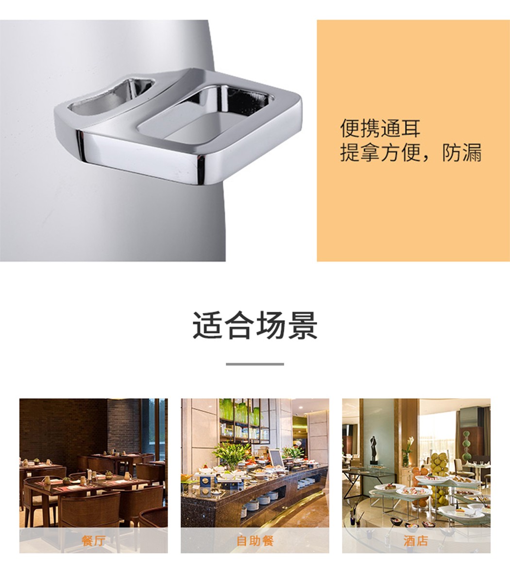 建议使用场所