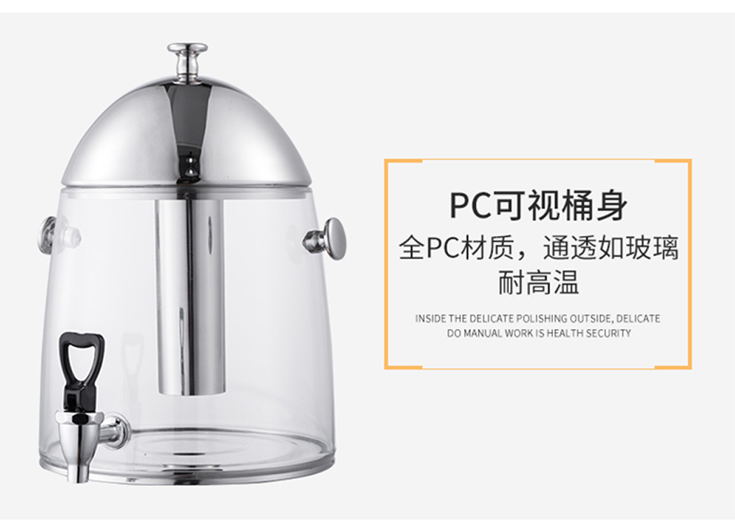 桶身采用可视化透明PC材质制造，耐高温