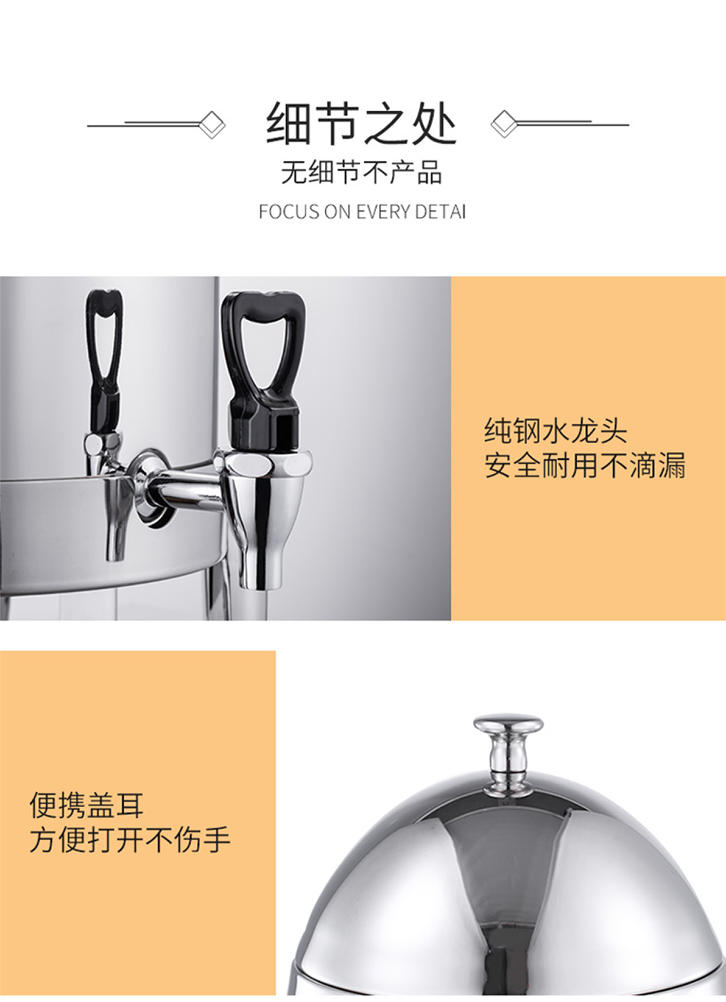 汁鼎细节展示