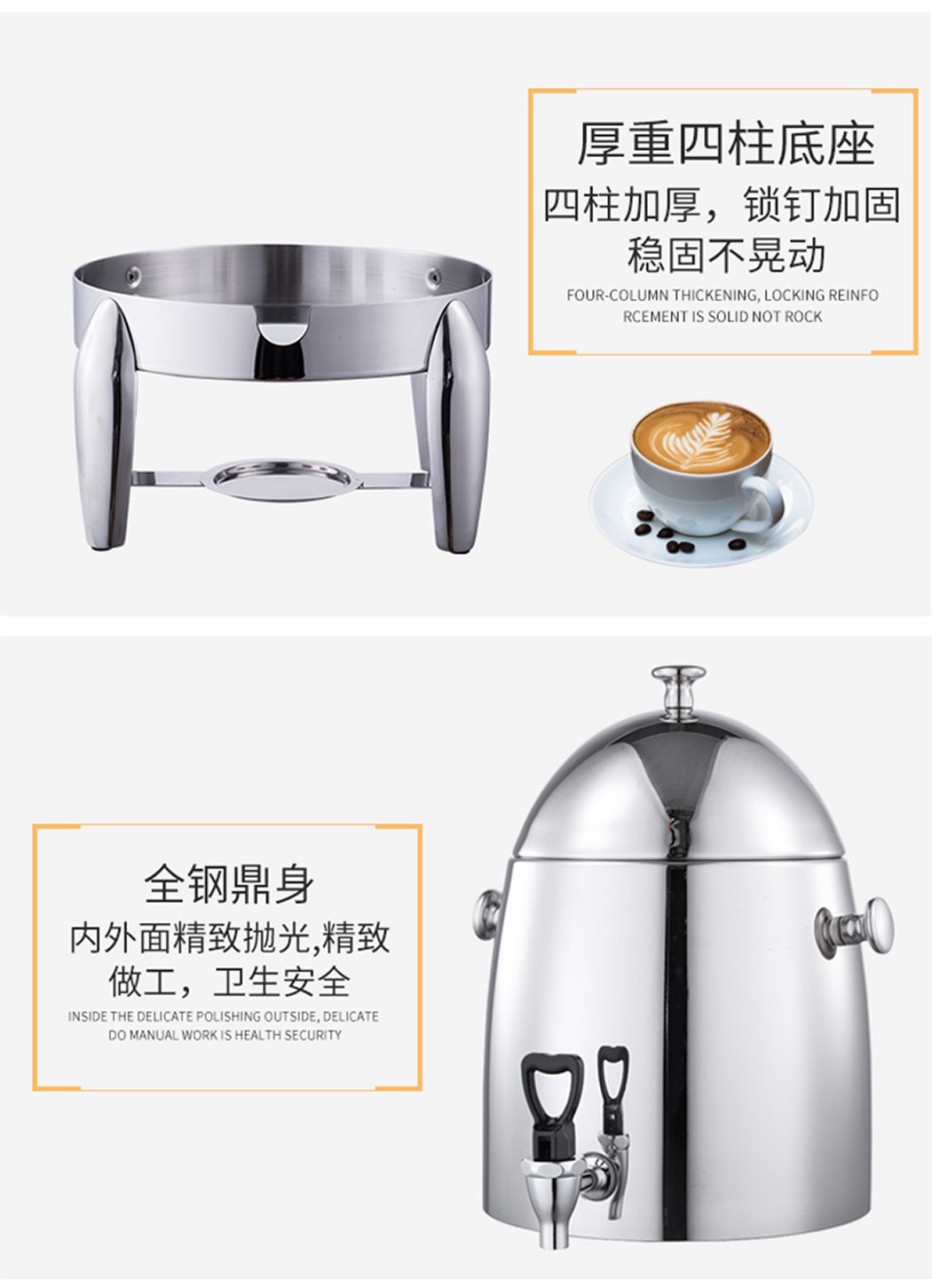 全身用料扎实