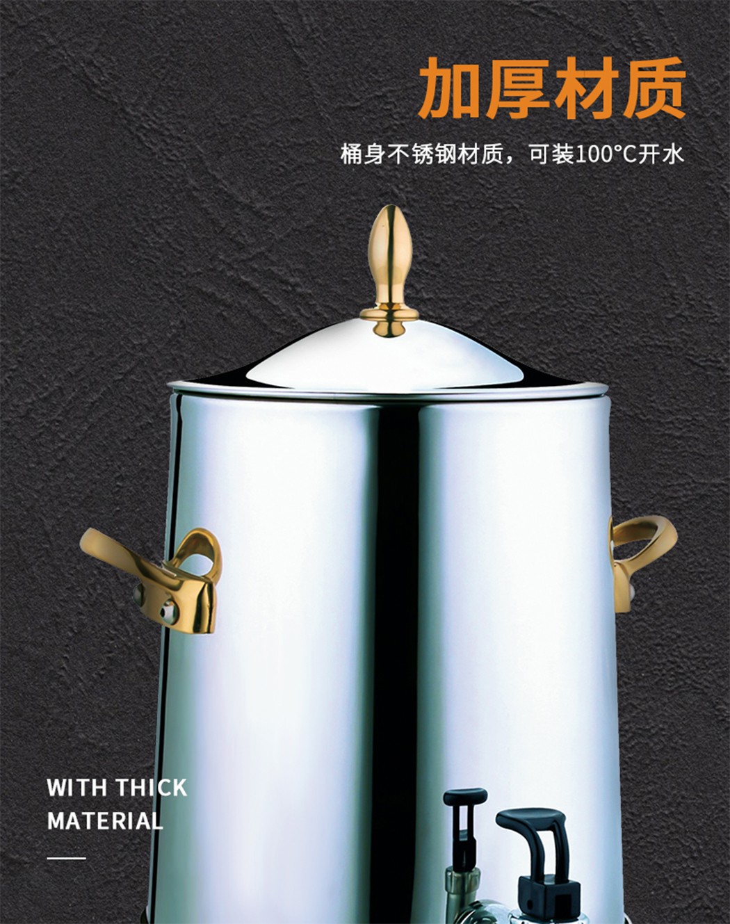 加厚不锈钢材料，装100°C开水不是问题
