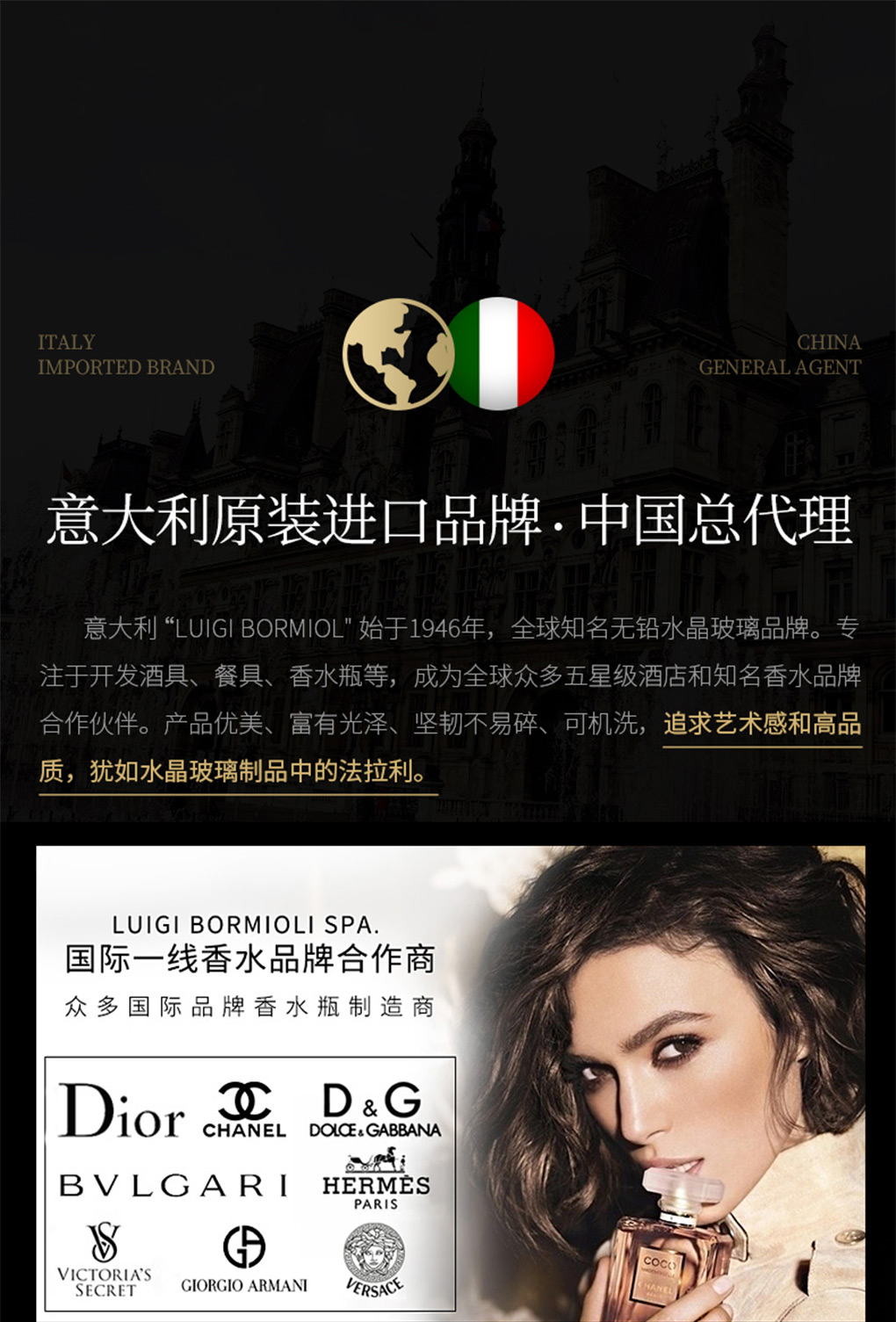 意大利原装进口品牌·中国总代理